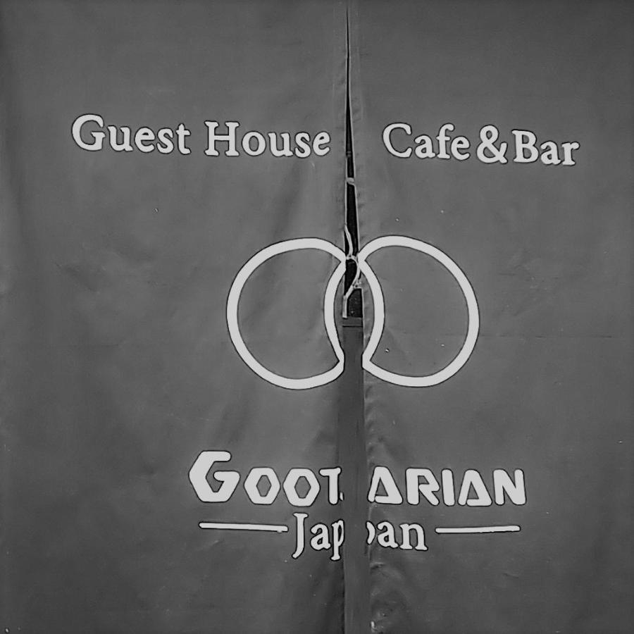 民泊カフェ Gootarian 호텔 구마모토 외부 사진